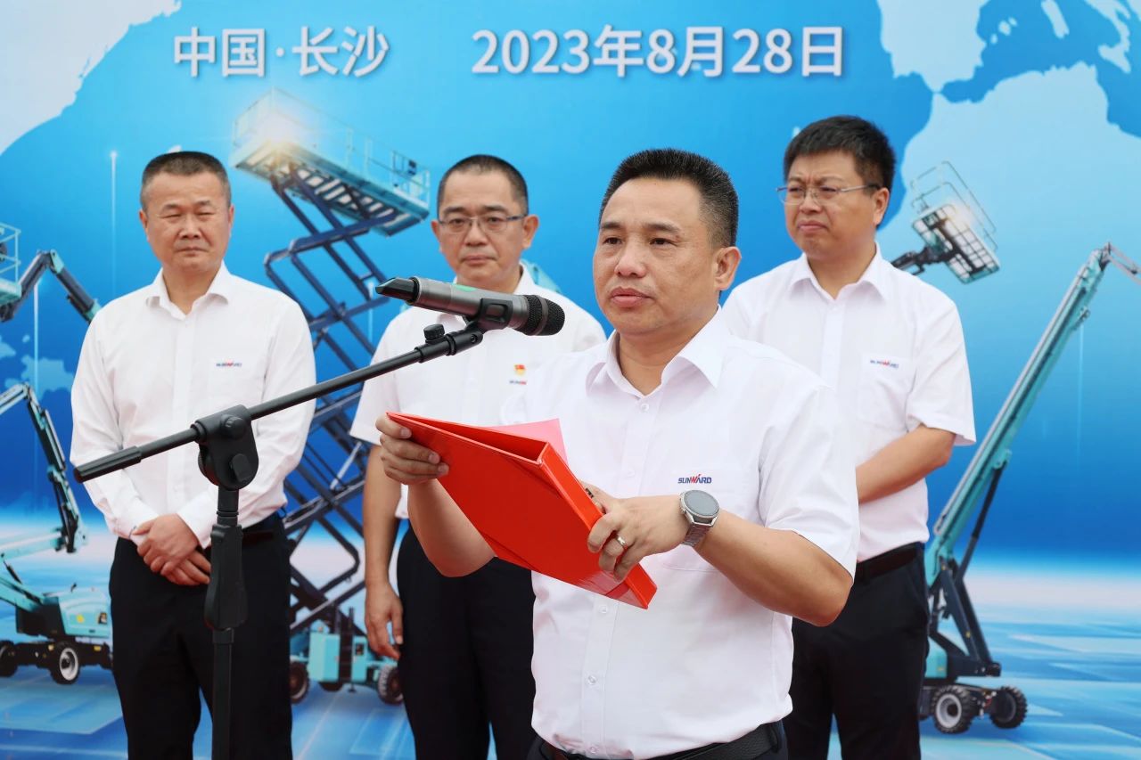 深化全球结构，，，，，，加速出海程序！恒峰g22智能高空机械装备外洋订单大型发货仪式圆满举行