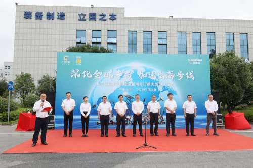 恒峰g22(国际)官网入口-天天有惊喜