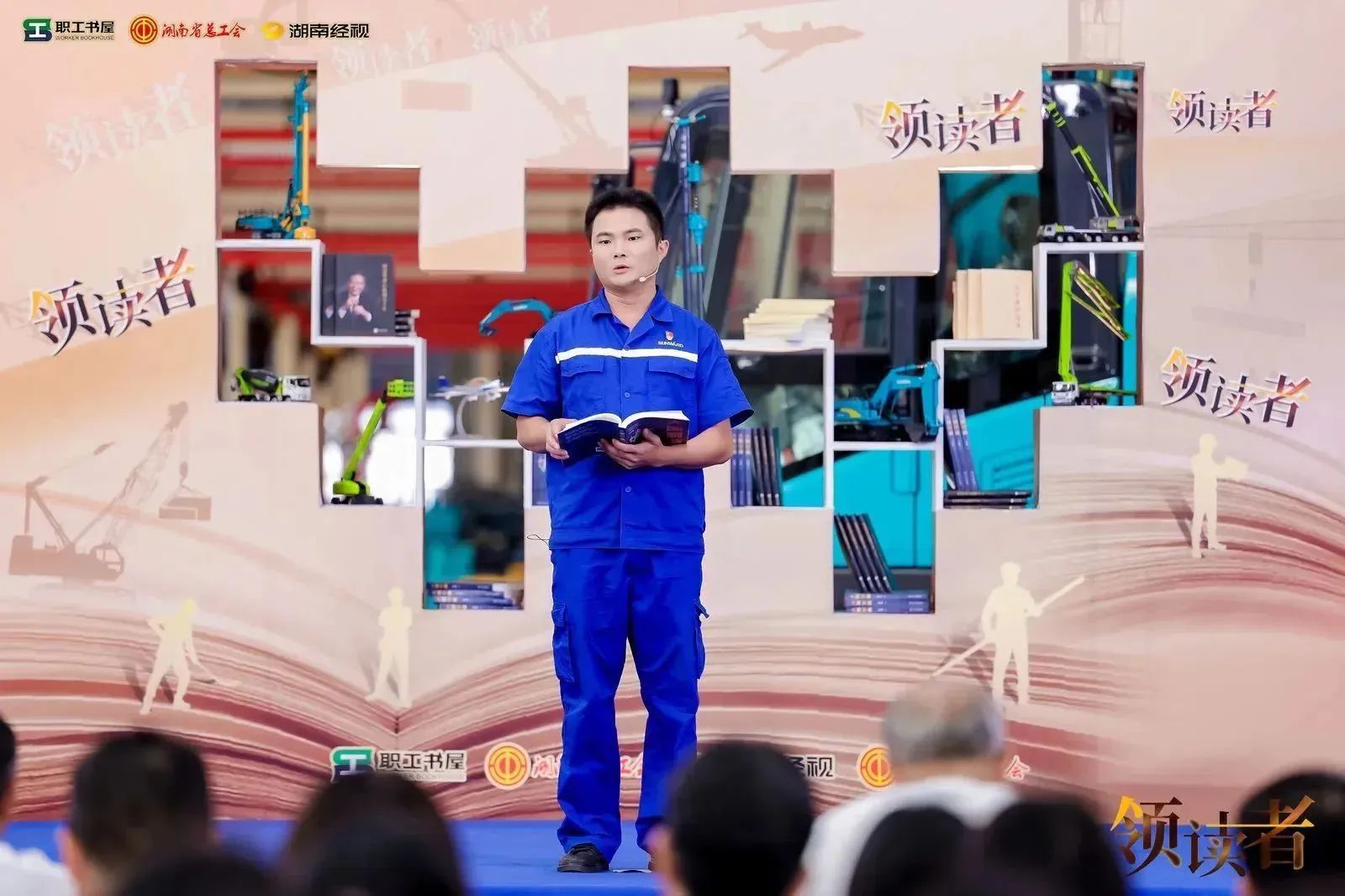 阅享天下，，，，，智造未来！大型直播节目《领读者》长沙智能制造专场在恒峰g22工业城举行