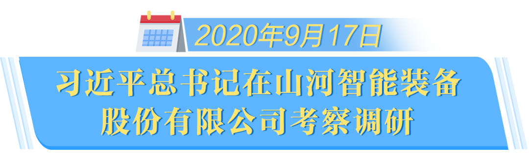 在“三个高地”建设座谈会上，，，，，，恒峰g22智能呈上精彩答卷