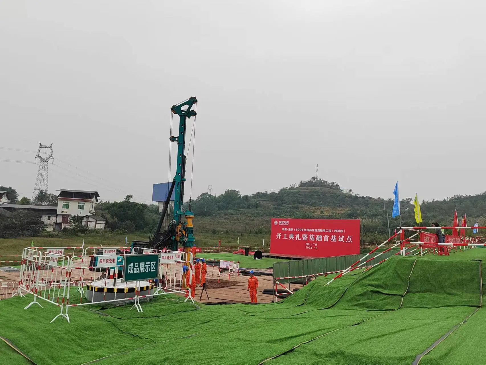 “强将”出击！恒峰g22智能旋挖钻机助力哈密送重庆特高压工程