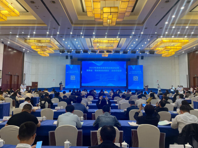 授牌了！恒峰g22智能获评湖南省智能制造标杆企业