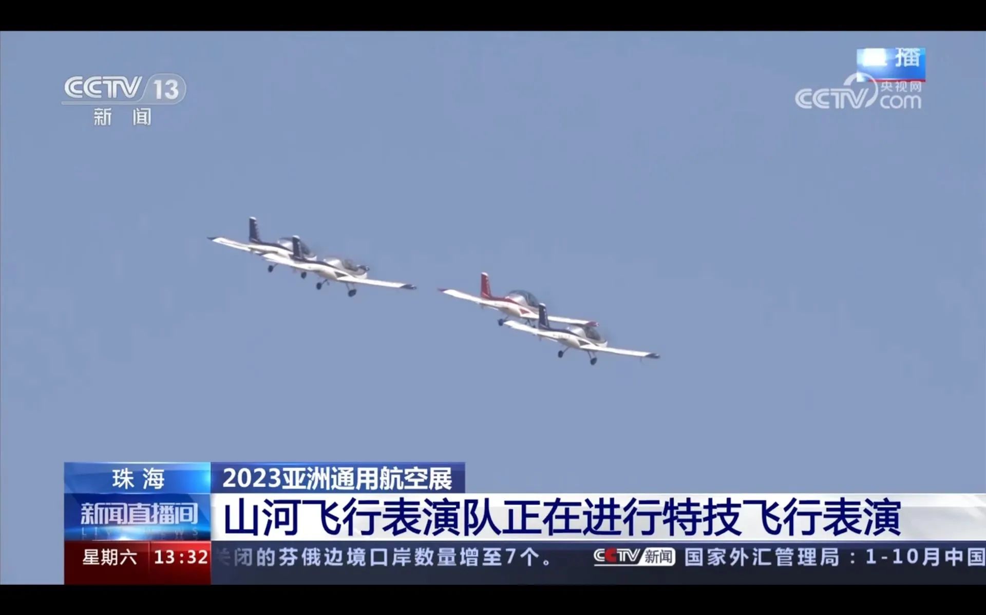 央媒聚焦！一起见证首届亚洲通用航空展上的恒峰g22风范