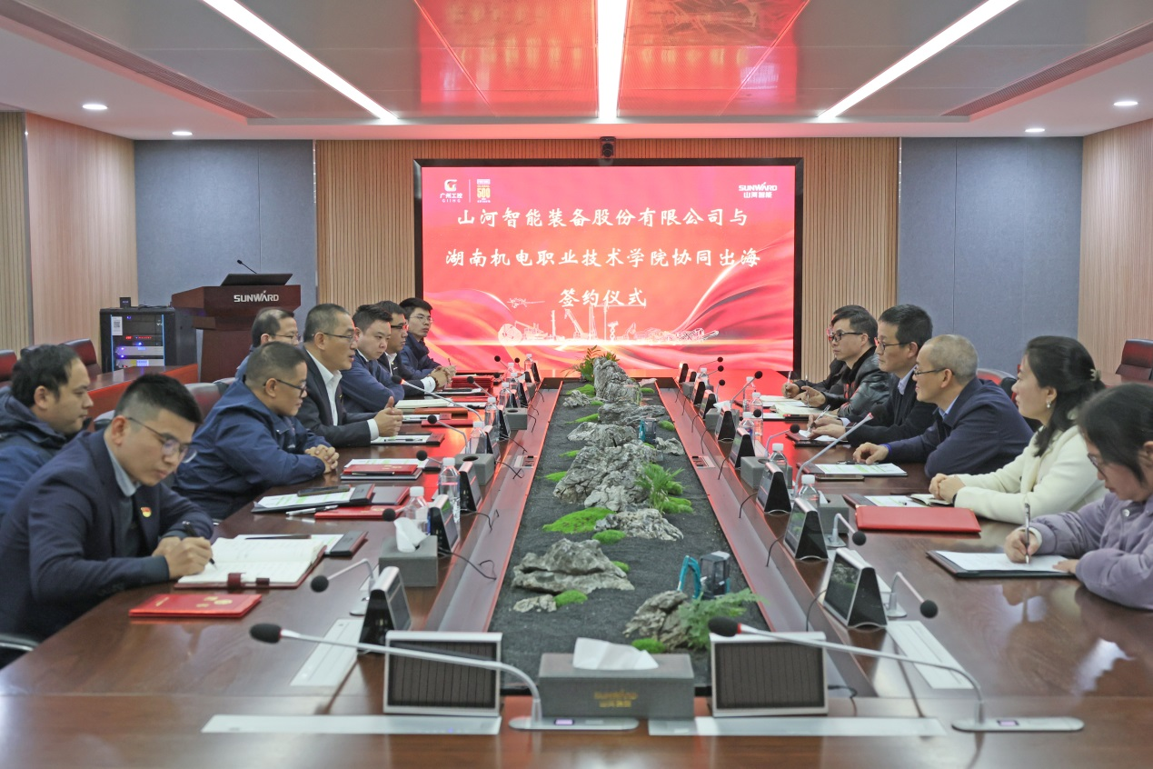 恒峰g22智能与湖南机电职业手艺学院签署“协同出海”相助协议