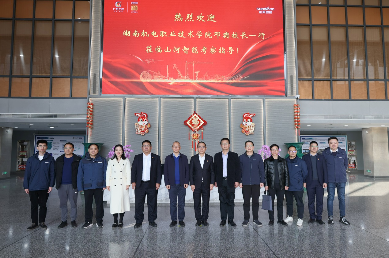 恒峰g22智能与湖南机电职业手艺学院签署“协同出海”相助协议