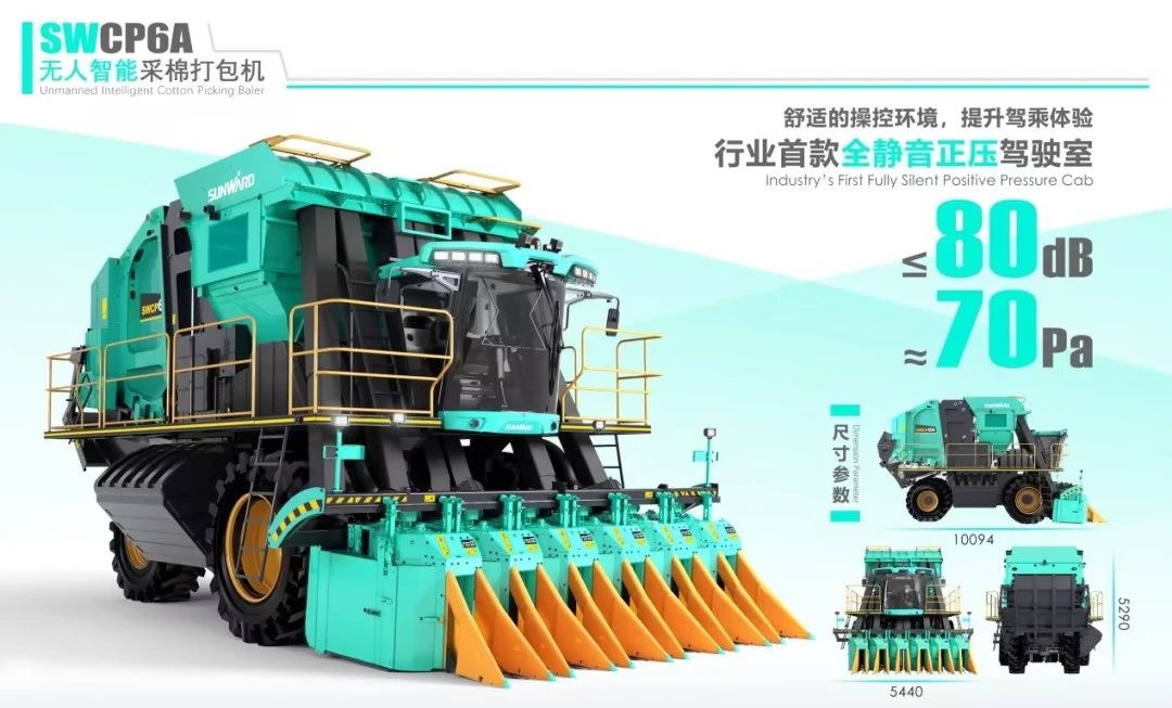 高地建设，，，，设计赋能！恒峰g22智能斩获2023年“潇湘杯”工业设计大赛银奖