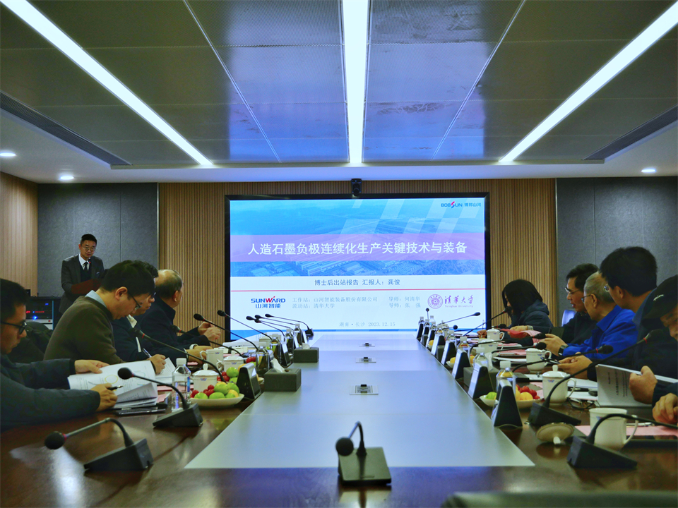 清华大学&恒峰g22智能联合博士后作育出效果！暨博邦恒峰g22人造石墨负极全工序链一连一体化产线长周期生产运行