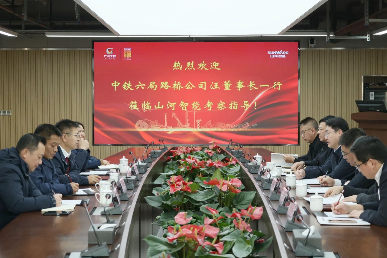 强强联合，，，，同营生长！恒峰g22智能与中铁六局路桥公司签署战略相助协议
