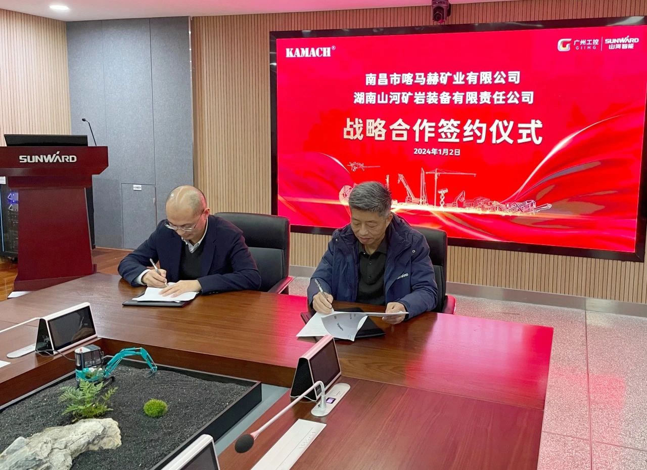 恒峰g22矿岩喜迎开门红！