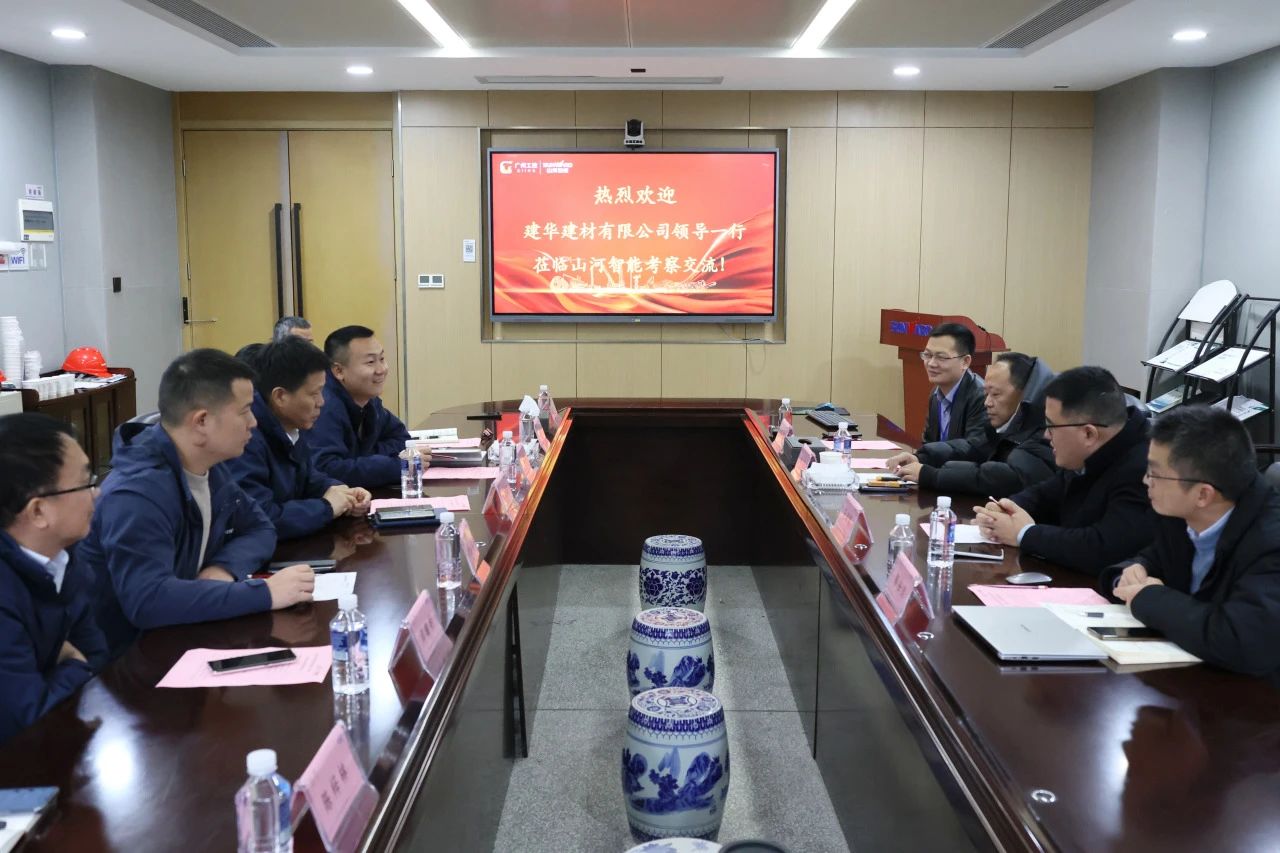 为客户赋能！恒峰g22智能携手建华建材集团开展预制管桩手艺应用交流座谈会