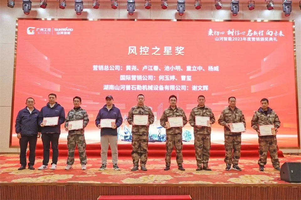 新春第一课，，，，开启新征程！恒峰g22智能2024年营销春季培训乐成举行