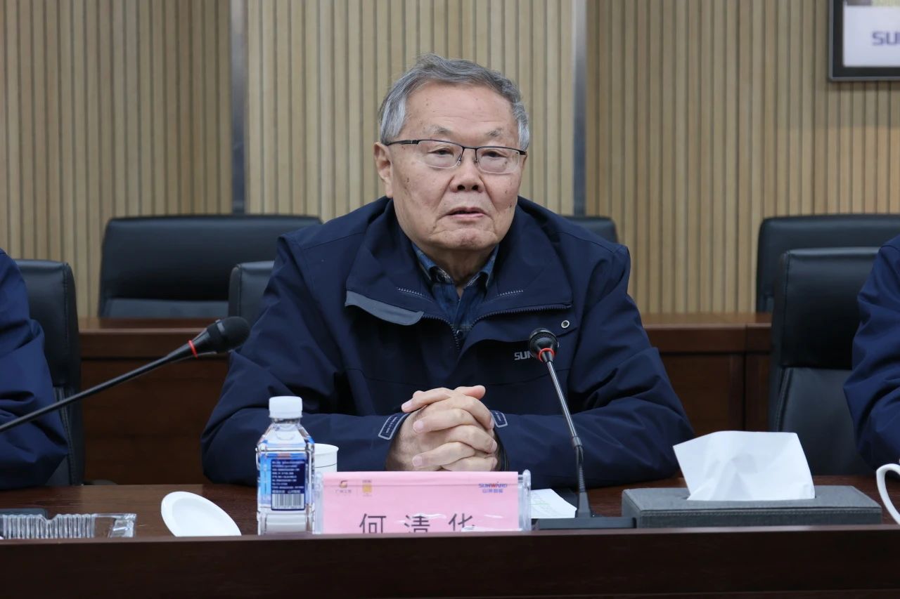 深化产学研相助！南华大学党委书记高山率团到访恒峰g22智能