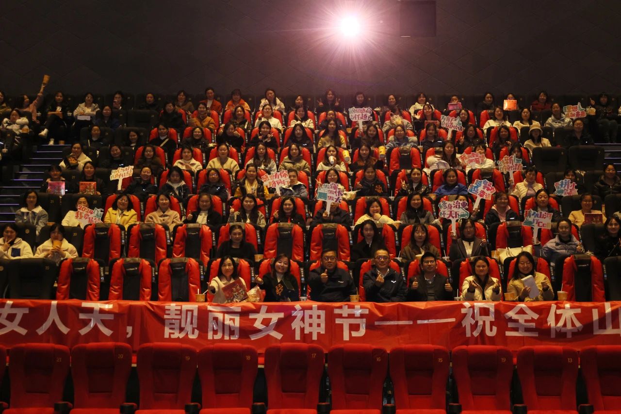 多姿多彩绽青春！恒峰g22智能开展“三八”国际劳动妇女节主题庆祝；；；；；疃