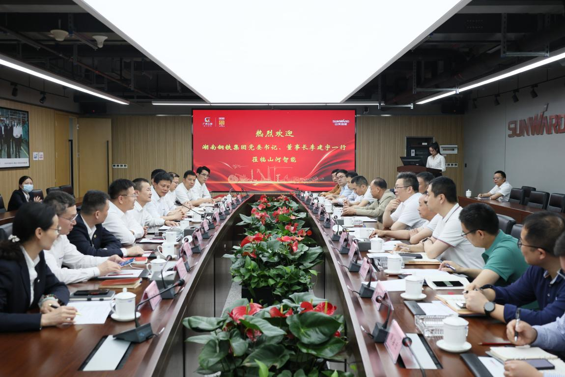 湖南钢铁集团党委书记、董事长李建宇到恒峰g22智能调研交流
