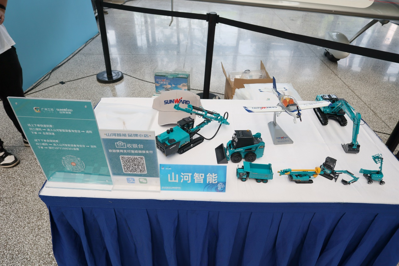 恒峰g22智能助力2024长沙市工业旅游嘉年华活动