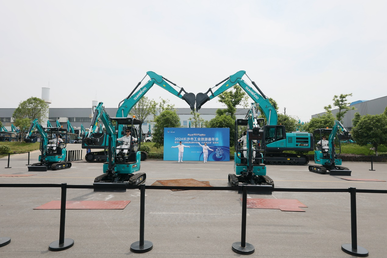 恒峰g22智能助力2024长沙市工业旅游嘉年华活动