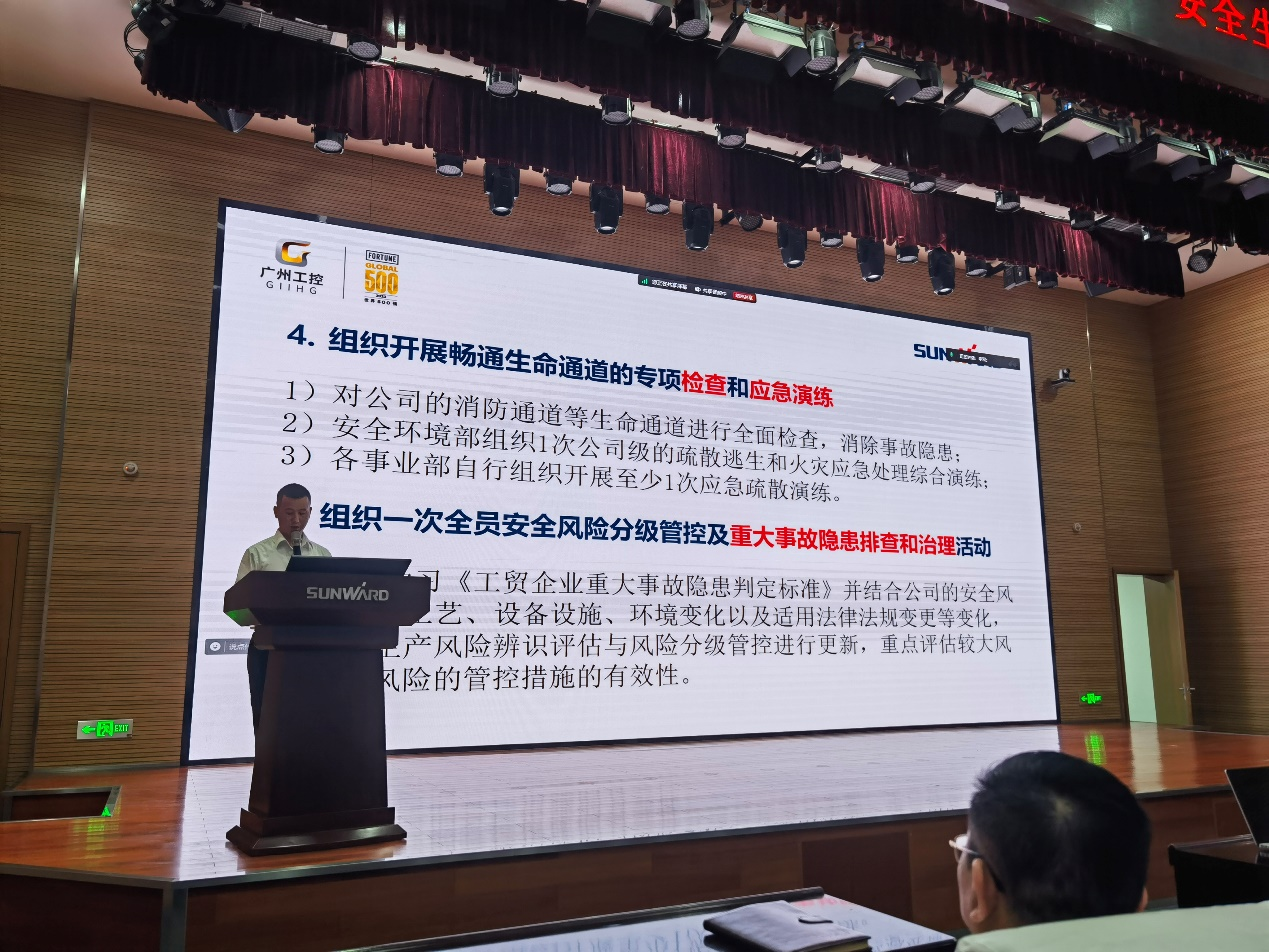 人人讲清静，，，，，个个会应急——流通生命通道！2024年恒峰g22智能清静生产月活动启动仪式顺遂举行