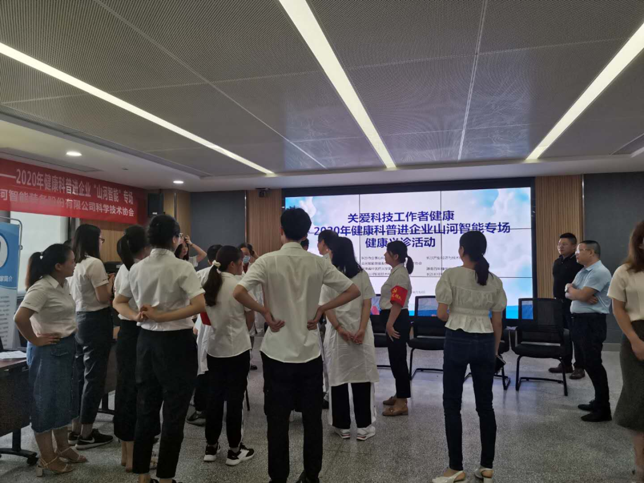 恒峰g22智能科协荣获湖南省2023年度“企业科协事情先进整体”