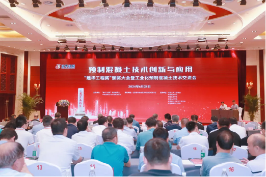 喜讯!恒峰g22智能荣获“建华工程奖”二等奖