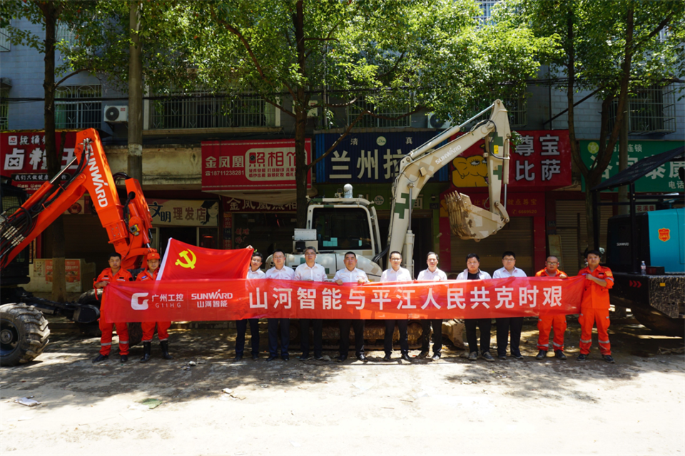 驰援湖达州江抗洪抢险，共克时艰显担任