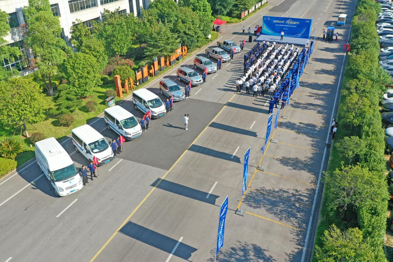 品质恒峰g22 专心折务—2024恒峰g22智能效劳万里行活动启航