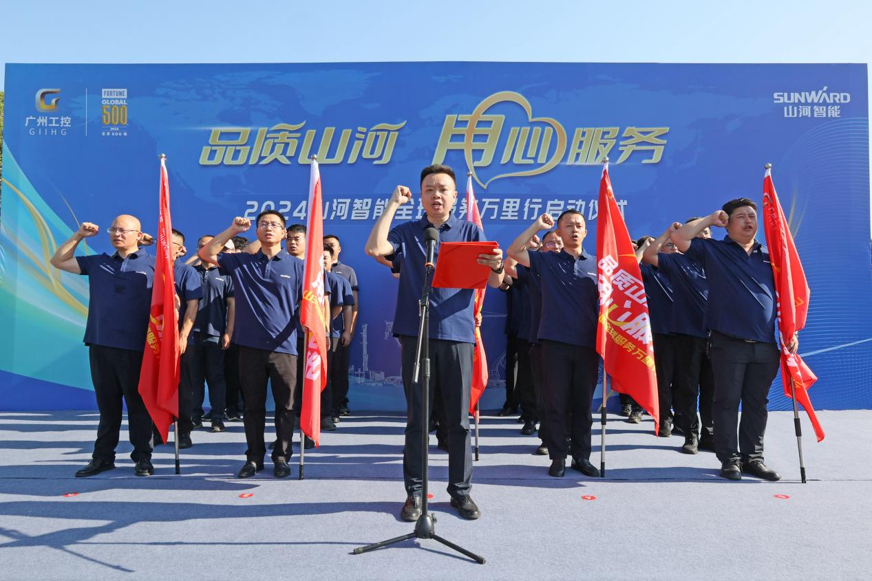 品质恒峰g22 专心折务—2024恒峰g22智能效劳万里行活动启航