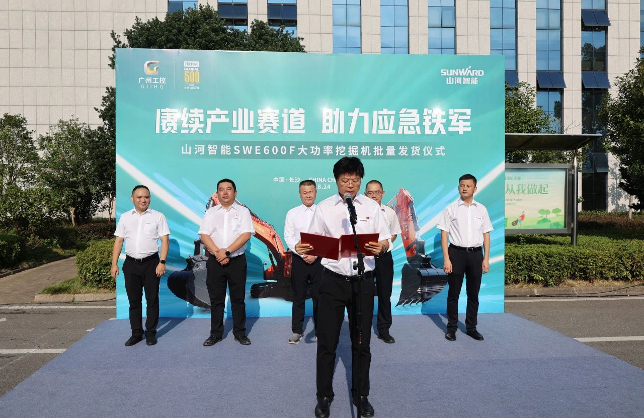 赓续工业赛道，，，，助力应急铁军|恒峰g22智能应抢救援装备批量交付安能集团