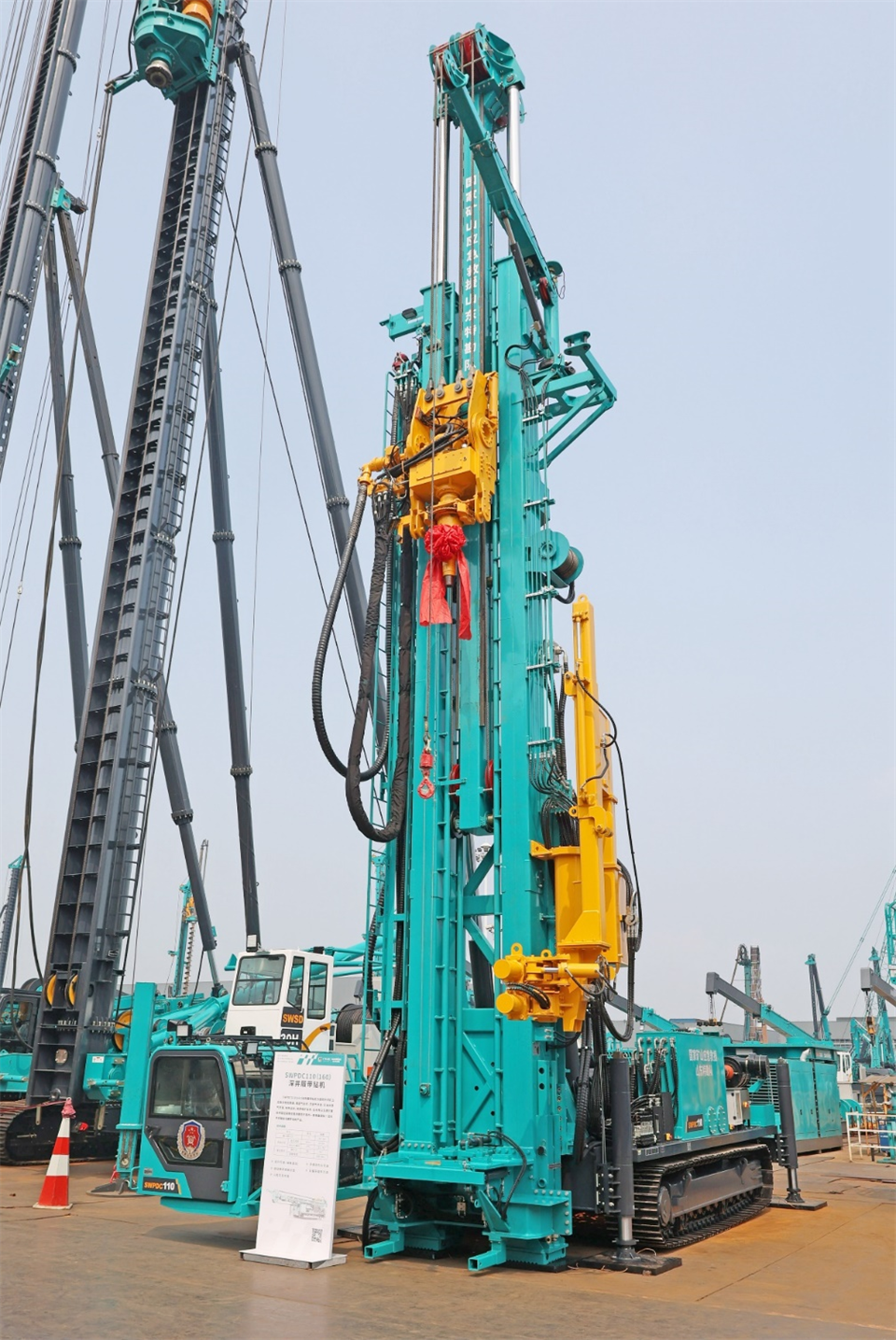 恒峰g22智能工研院绿色能源开发大孔径深井钻探手艺推广会圆满举行