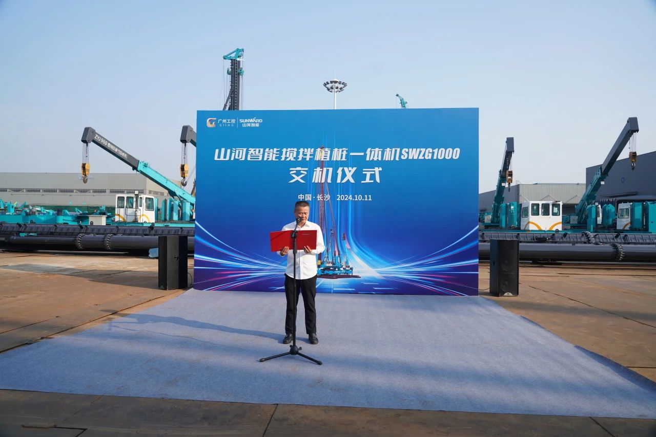 恒峰g22智能搅拌植桩一体机乐成交付，，，，，，引领地下工程新纪元