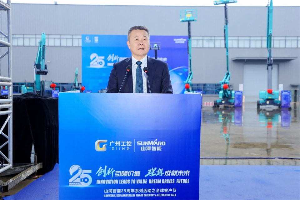 立异引领价值，，，，理想成绩未来！恒峰g22智能25周年庆典暨全球客户节盛大举行