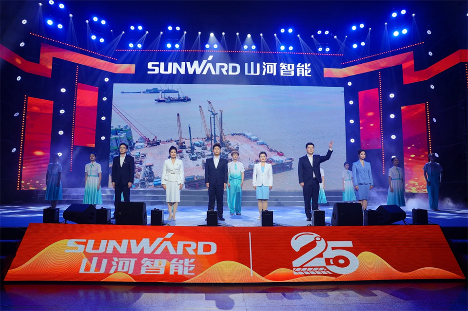 立异引领价值 理想成绩未来——庆祝恒峰g22智能建设25周年表扬大会暨文艺晚会盛大举行