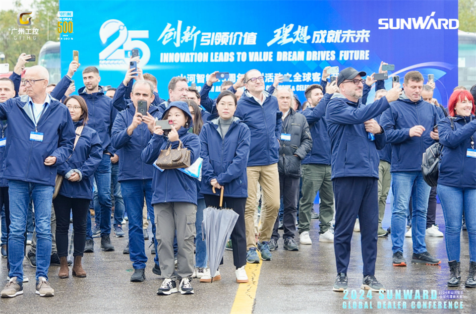 立异驱动相助，，，，，恒峰g22智能全球署理商大会乐成举行