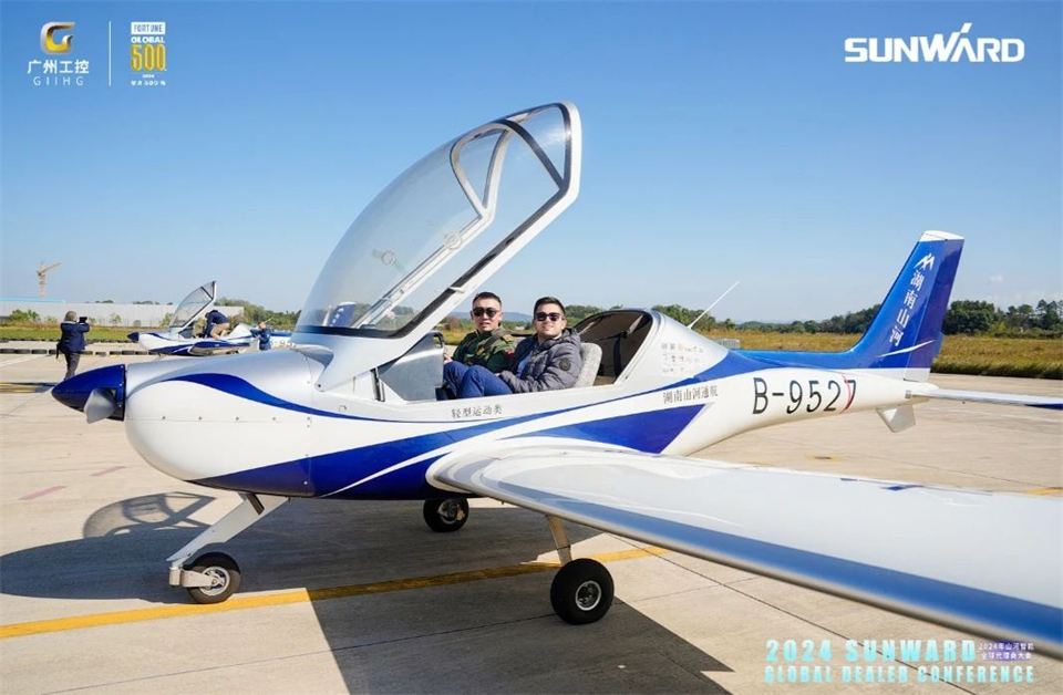 立异驱动相助，，，，，恒峰g22智能全球署理商大会乐成举行