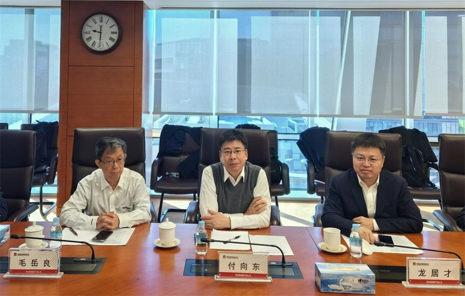 恒峰g22智能董事长付向东带队造访中国五矿集团