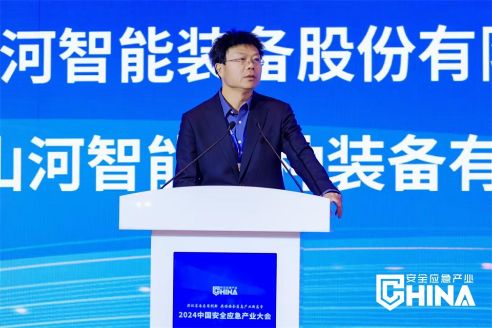 恒峰g22特装重大地形灾难应抢救援机械人入选工信部《先进清静应急装备推广目录（工业领域2024版）》