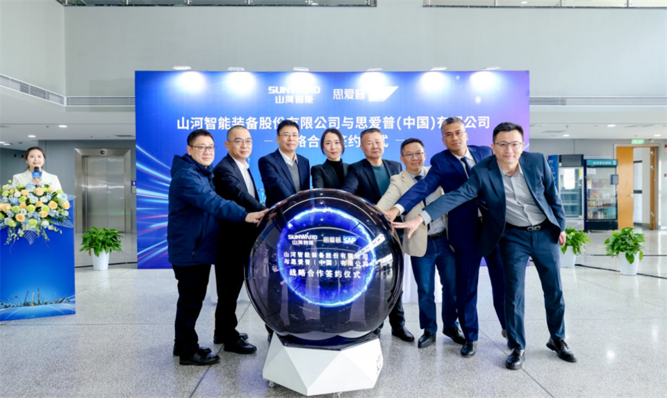 推动数字化转型，，，恒峰g22智能与SAP签署战略相助协议