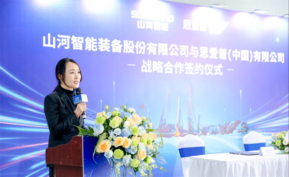 推动数字化转型，，，恒峰g22智能与SAP签署战略相助协议