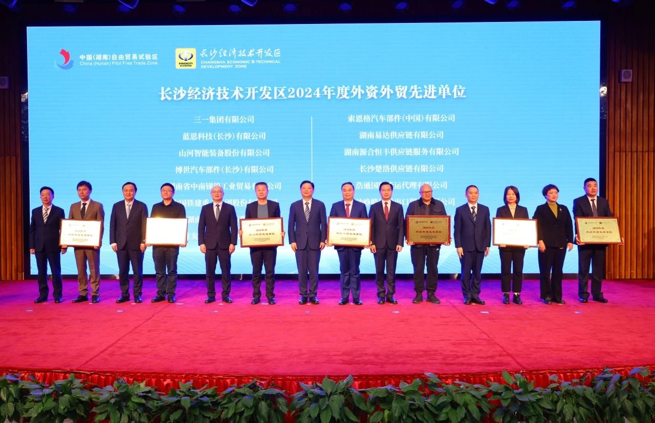 助力长沙经开区高质量生长，，，，，恒峰g22智能喜获四奖项