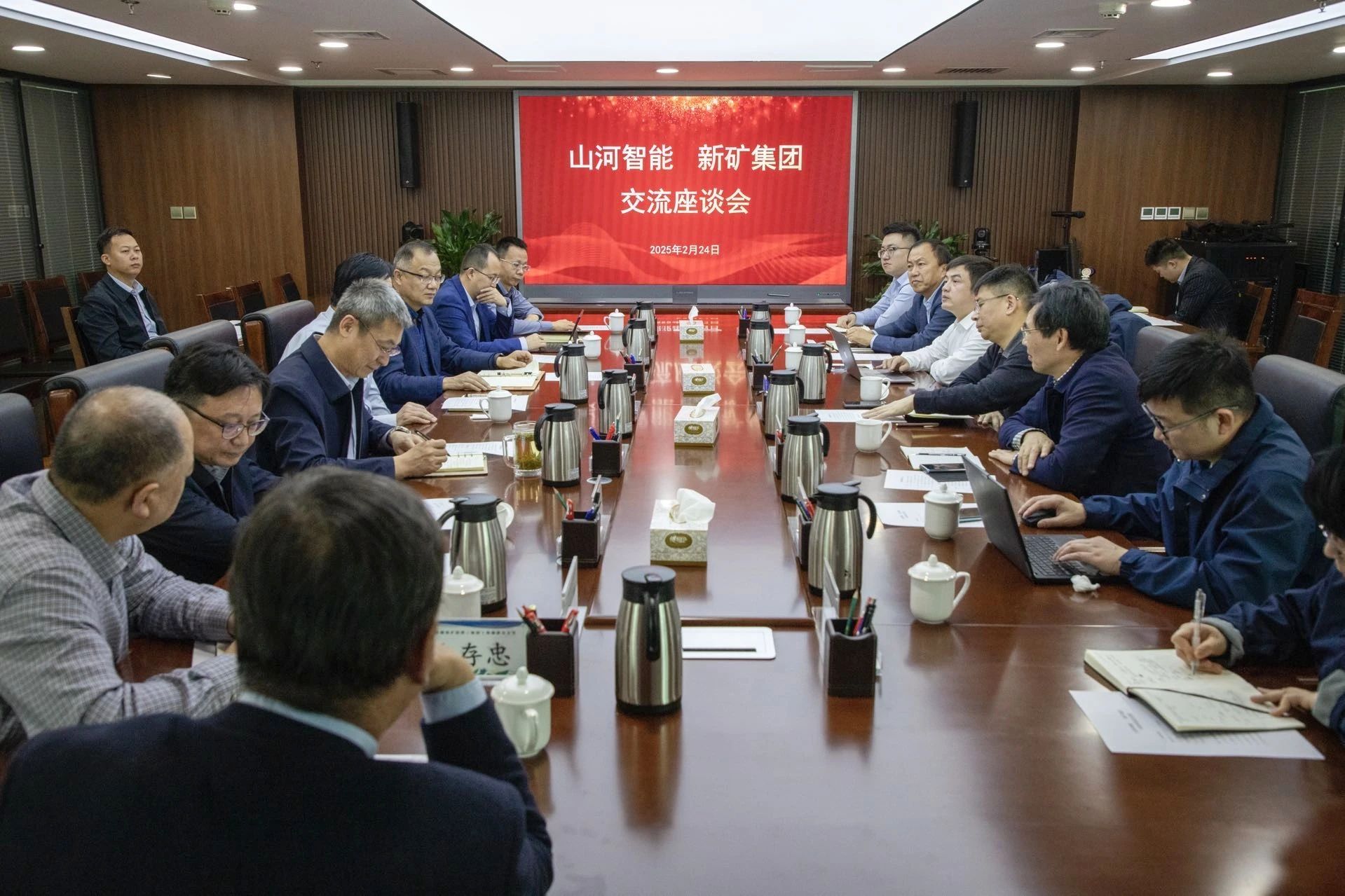 共筑智慧矿山，，，，，恒峰g22智能董事长付向东率队赴新疆造访新矿集团、八钢矿业