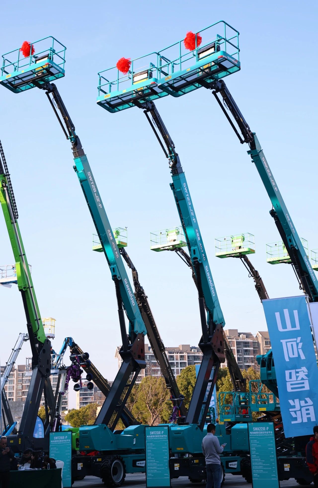 登“高”向“新”，，，恒峰g22智能亮相第九届天下高空作业平台租赁大会