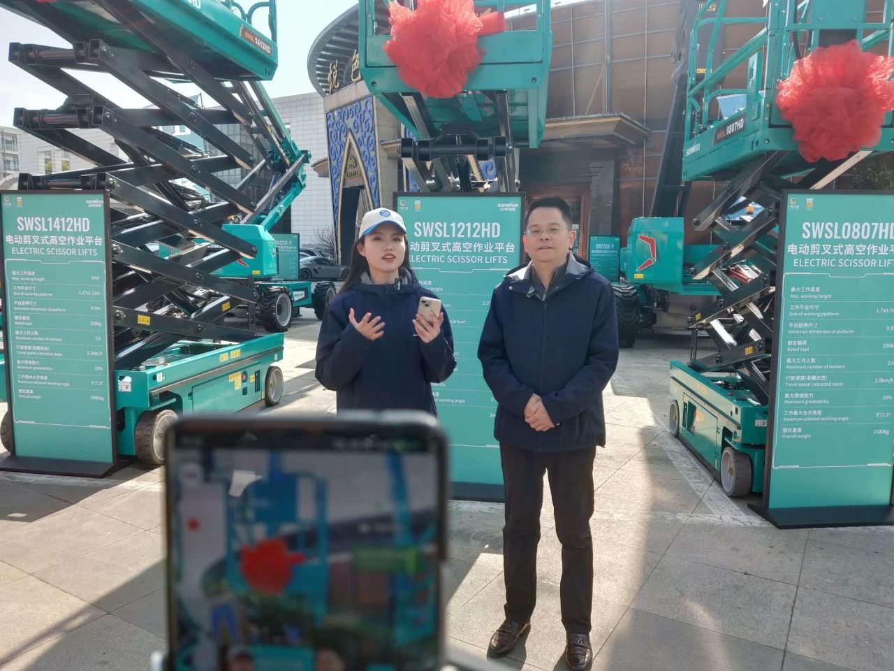 登“高”向“新”，，，恒峰g22智能亮相第九届天下高空作业平台租赁大会