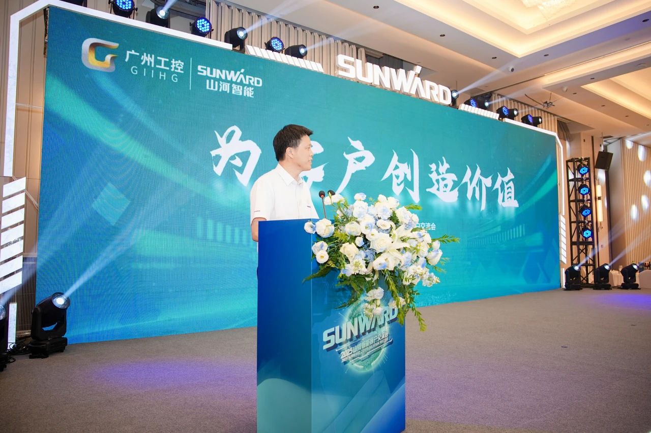 2025 CICEE | 为客户创造价值，恒峰g22智能客户互换会圆满进行