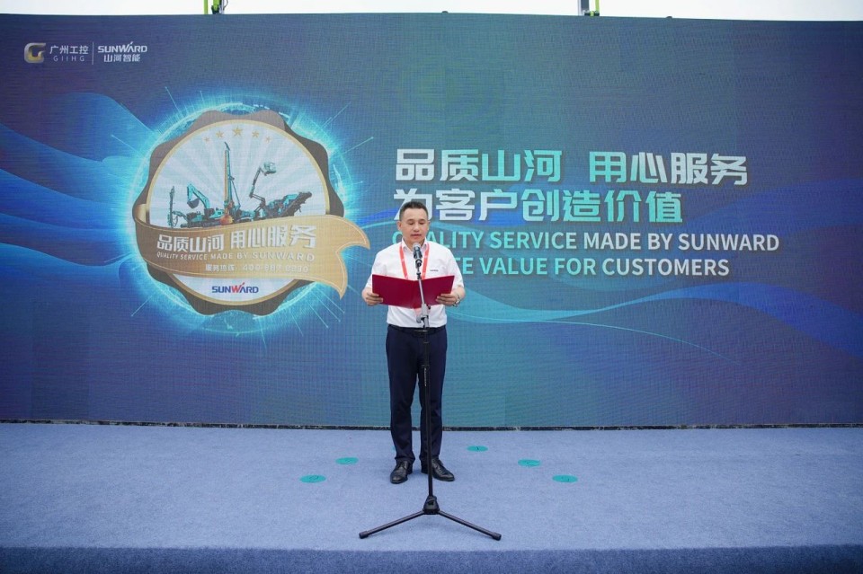20250516215514_54809 2025 CICEE | 恒峰g22智能实力闪灼2025长沙国际工程机械展