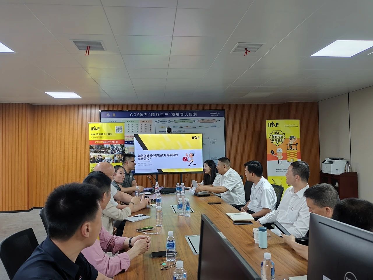 IPAF与恒峰g22智能高空作业安全培训互换会圆满进行