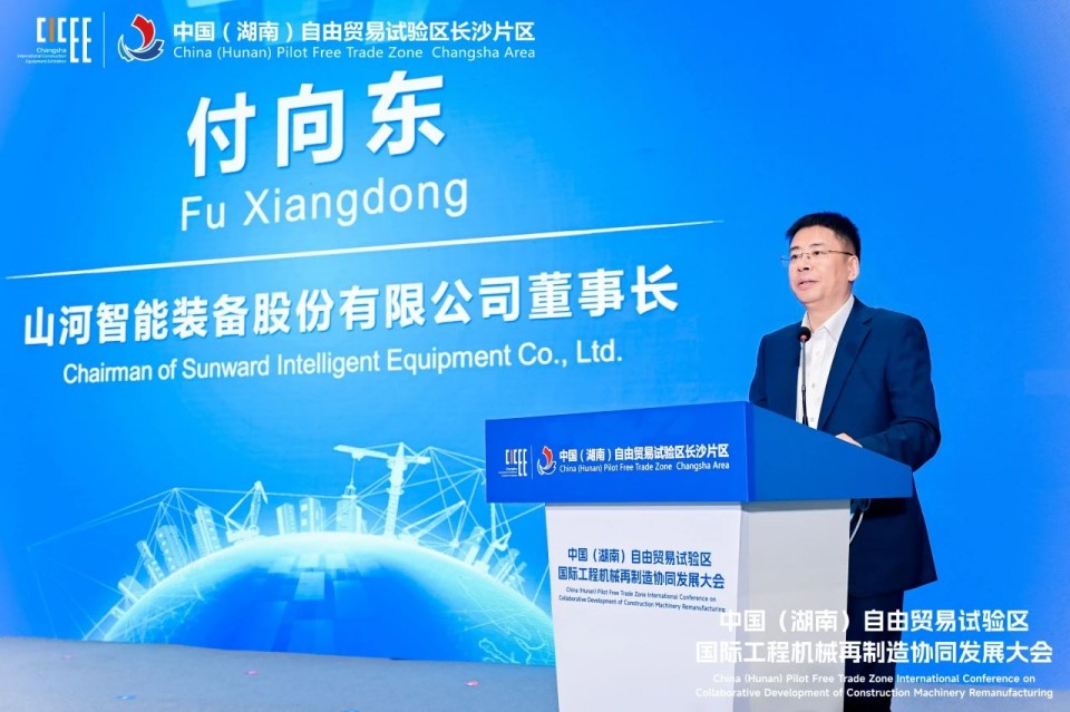 20250520091322_92849 2025 CICEE | 圆满收官!恒峰g22智能展区亮点杰出回首