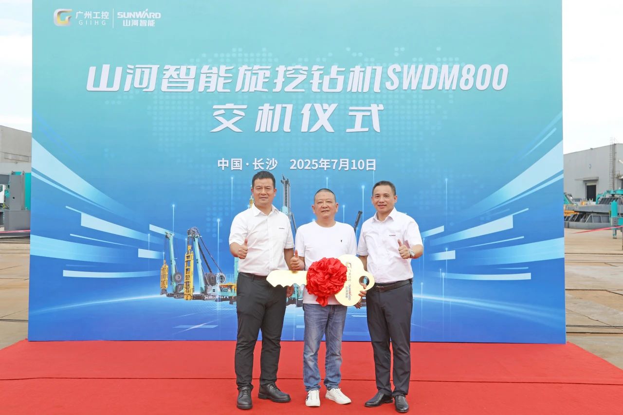 “破纪录王者”再出征！恒峰g22智能SWDM800旋挖钻机乐成交机