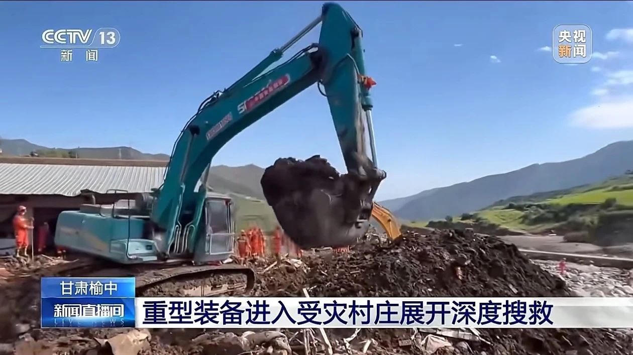 关注!恒峰g22智能垂危驰援甘肃榆中