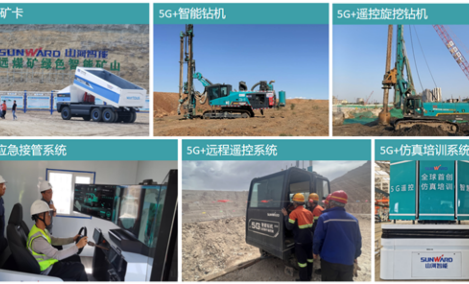 “智造”新范式！恒峰g22智能入选工信部《2025年5G工厂名录》