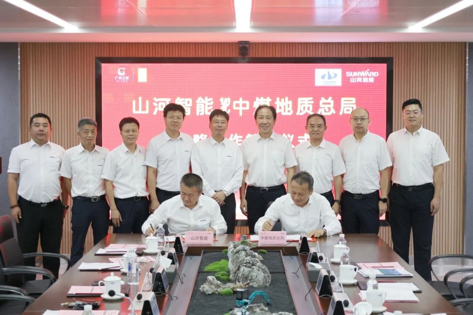 中国煤炭地质总局局长马刚到访恒峰g22智能，同谋绿色智能矿山设备发展新蹊径