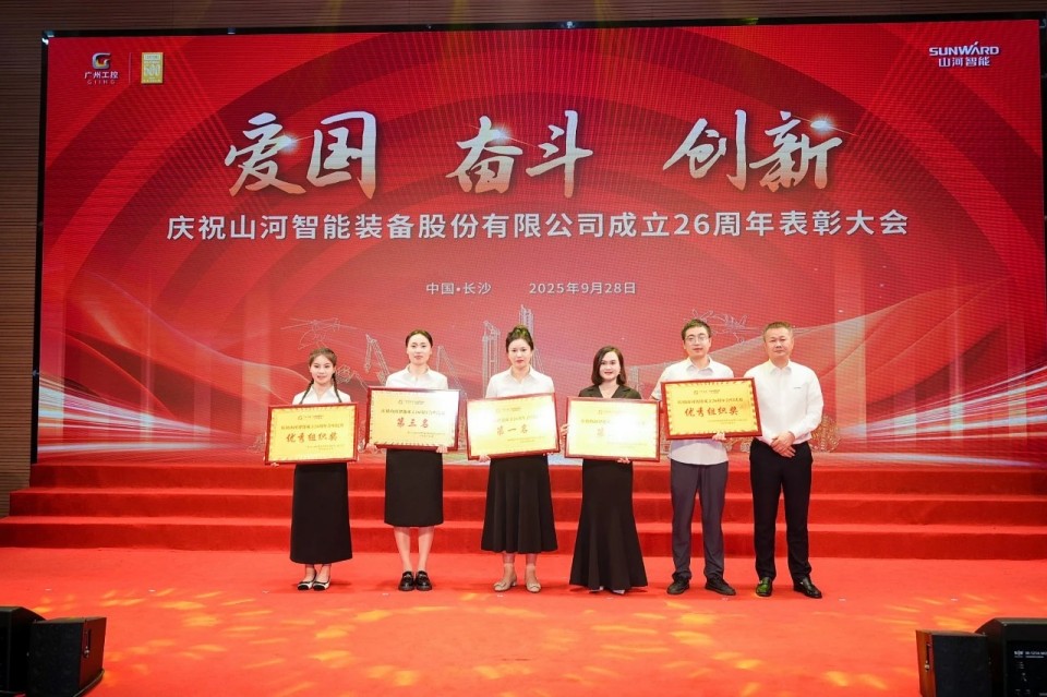 聚力前行！庆祝恒峰g22智能成立26周年赞美大会隆重召开